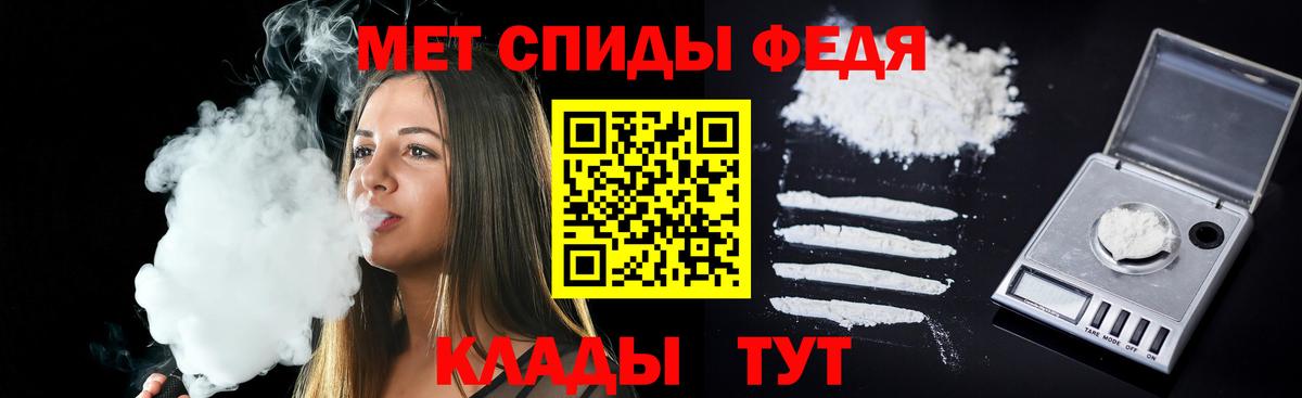 АМФЕТАМИН Розовый Минусинск