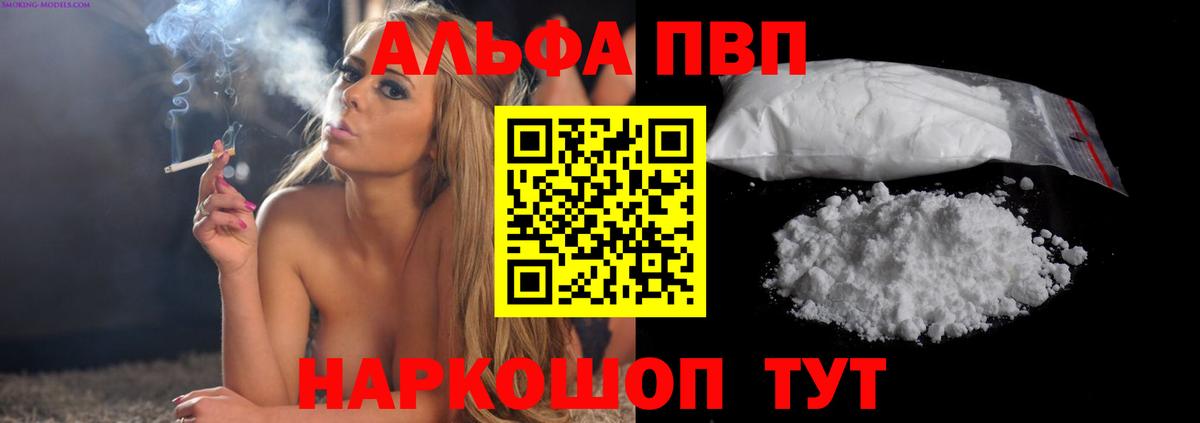 Бошки Шишки  MDMA  Минусинск  Меф кристаллы  ГАШ  Вход с VPN 