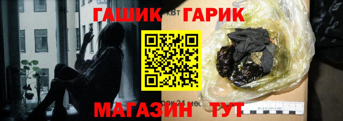 Гашиш ice o lator Минусинск