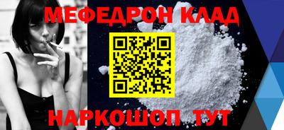 дурь Гусиноозёрск