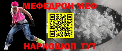 прущая мука Гусь-Хрустальный