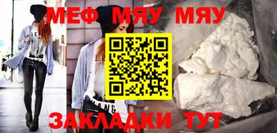 прущая мука Гусь-Хрустальный