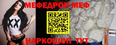 прущая мука Гусь-Хрустальный