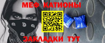 прущая мука Гусь-Хрустальный