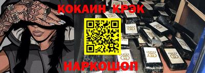 дурь Гусиноозёрск