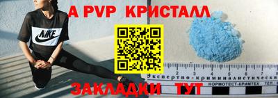 прущая мука Гусь-Хрустальный