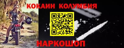 мефедрон VHQ Донецк