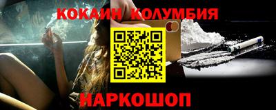 мефедрон VHQ Донецк