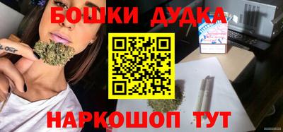 дурь Гусиноозёрск