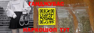 дурь Гусиноозёрск