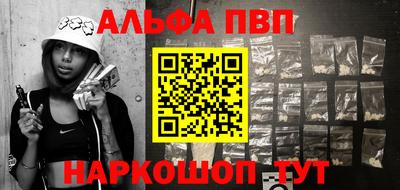 первитин Гусев
