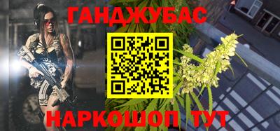 первитин Гусев