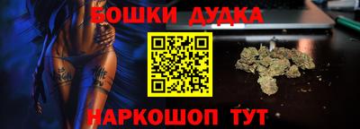 дурь Гусиноозёрск