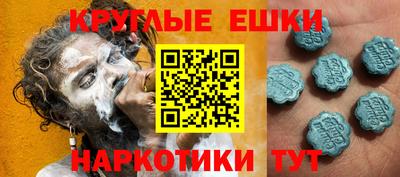 дурь Гусиноозёрск