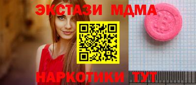 прущая мука Гусь-Хрустальный