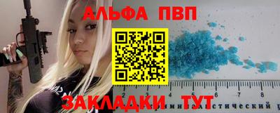 дурь Гусиноозёрск