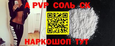 первитин Гусев