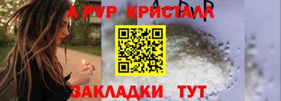 мефедрон VHQ Донецк