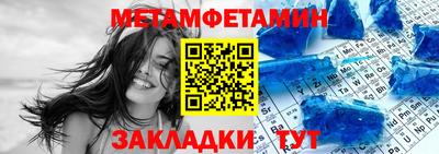 первитин Гусев