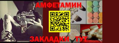 мефедрон VHQ Донецк