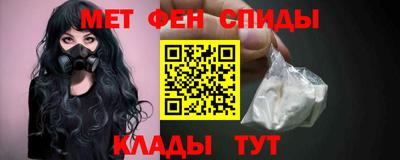 первитин Гусев