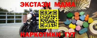 прущая мука Гусь-Хрустальный