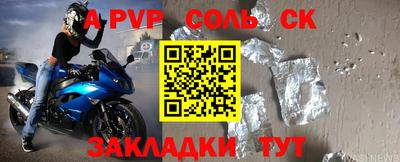 дурь Гусиноозёрск