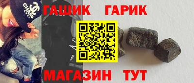 дурь Гусиноозёрск