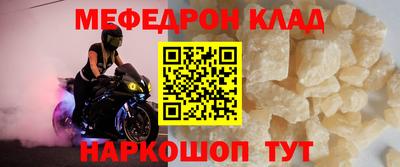 дурь Гусиноозёрск