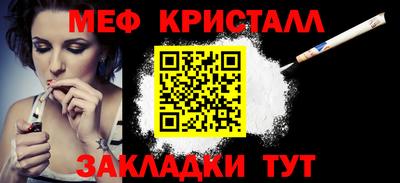 первитин Гусев