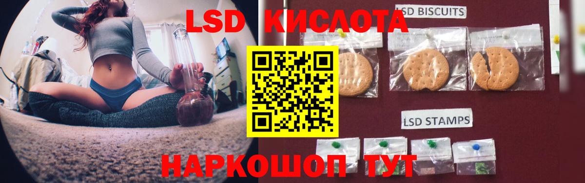LSD-25 экстази ecstasy  Вход с VPN  ЛСД экстази кислота  Минусинск 