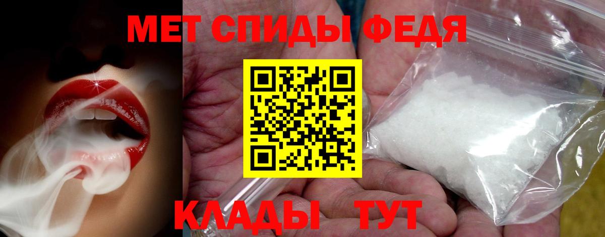 МЕТАМФЕТАМИН витя  Вход с VPN  МЕТАМФЕТАМИН  Минусинск 