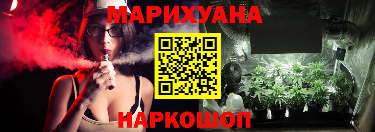 Минусинск  Каннабис план  Канабис Bruce Banner  Шишки марихуана план  Вход с VPN  Бошки марихуана OG Kush 